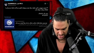 آخرین اخبار از حمله اسرائیل به ایران/شهادت سرلشگر باقری و سردار سلامی/واکنش ترامپ و روبیو( امیرارشام)