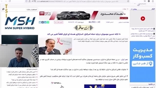 14040324: مرد سایه حسن روحانی از ساخت بمب اتمی ایران خبر داد