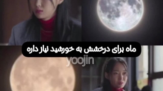 سئول ناشناخته ما