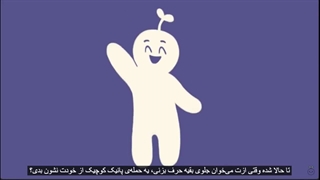 سبک‌های دلبستگی در کودکی: انواع، نشانه‌ها و تأثیرات آنها در بزرگسالی