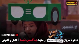 دانلود جوکر قسمت ۴ / فینال بانوان جوکر ۲ قسمت ۵