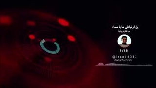 خبر_لحظه_به_لحظه