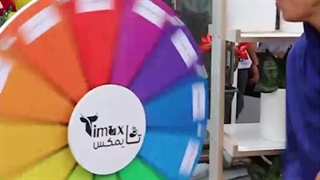 روز ملی گل وگیاه با تامکس