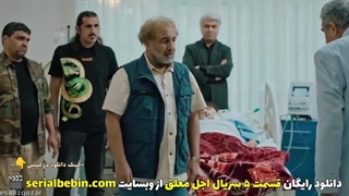 دانلود رایگان سریال اجل معلق قسمت ۵ رایگان و کامل
