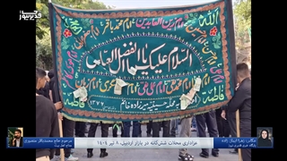 عزاداری محلات شش‌گانه در بازار اردبیل، ۸ تیر ۱۴۰۴