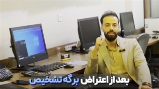کدام افراد جزو هیئت حل اختلاف مالیاتی هستند؟