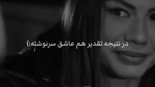 کلیپ عاشقانه و احساسی و غمگین از سریال ترکی اشرف رویا