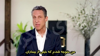 مغز آسیب دیده | Broken Brain