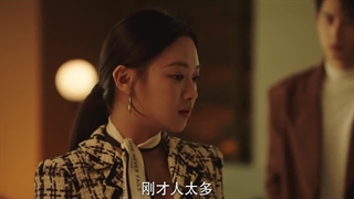 سریال دام تو قسمت 3 با زیرنویس فارسی