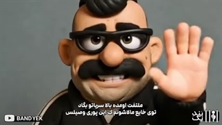 Fatehe 2 By Fadaei (دیس پوری) 