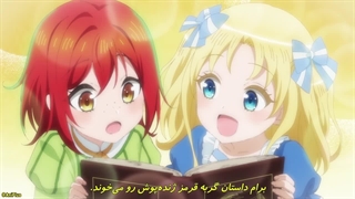 انیمه Betrothed to My Sister's Ex  با معشوقه‌ی سابق خواهرم نامزد شدم قسمت 1بازیرنویس چسپیده