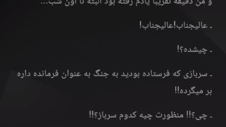 رمان پادشاه بدون تاج✿(پارت9) کپشن لطفاً (;