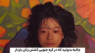 اسکویید گیمممم کپ