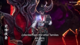 انیمه جاودانگی امپراطور بهشتی قسمت 119