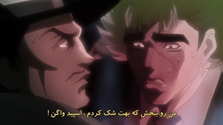 انیمه ماجراجویی عجیب جوجو پارت اول قسمت 5 زیرنویس فارسی هاردساب