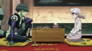 [@AniPlus] Hunter x Hunter (2011) - فصل 1 480p - Ep108