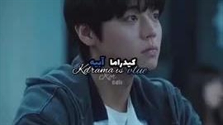 ثنا میای کپ؟