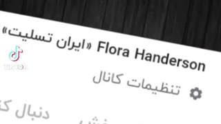 تقدیم به خودم و دخترام «کپشن»